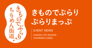ぶらりまっぷ